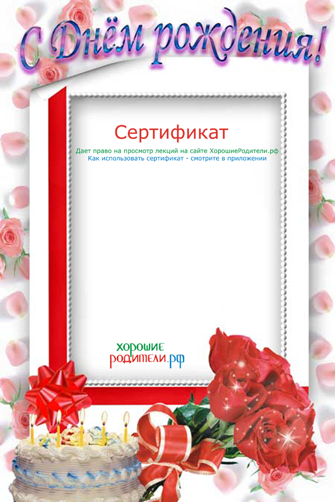 Бланк поздравления с юбилеем